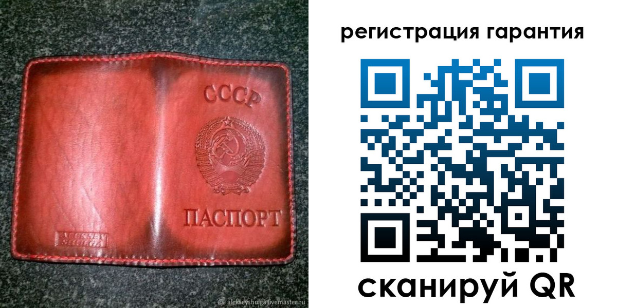 прописка для работы в Ельце